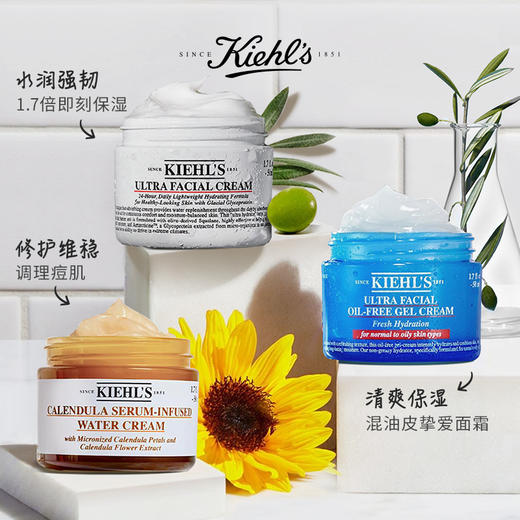 科颜氏高保湿面霜 补水保湿干皮滋润修复护肤 125ML 商品图3