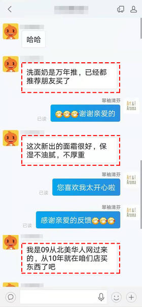 #芳友说#10年的老芳友