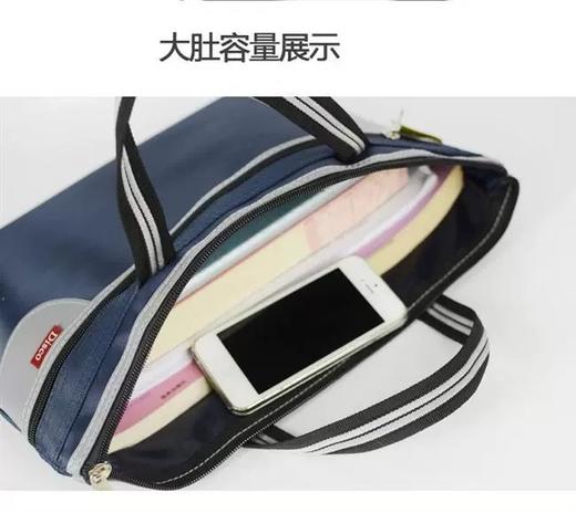 德仕高 3117手提文件袋 商务男女包 公文包资料包休闲时尚学生A4文件深蓝色 商品图5