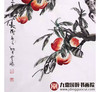 高云鹏《大福大寿》68*138cm 花鸟竖幅作品 茶室/餐厅挂画 商品缩略图5
