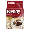 Blendy 浓香 摩卡味咖啡/黑咖啡（挂耳式）  8杯装 商品缩略图1