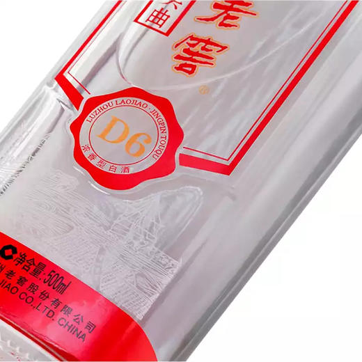 泸州老窖精品头曲D6浓香型白酒52度 商品图5
