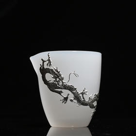 玉瓷镶银龙公道杯 家用分茶器茶道配件茶海
