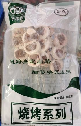 羊腰串    一件   批