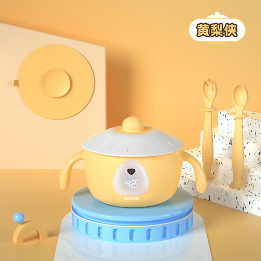 f31-大宇 智能恒温辅食碗 商品图5