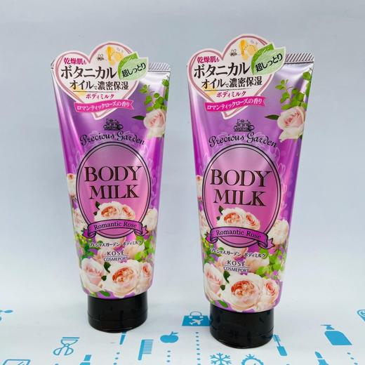 高丝珍贵花园保湿身体乳200g系列（387858@） 商品图2