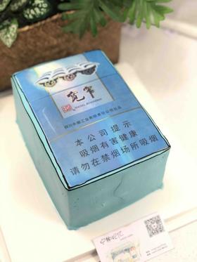 宽窄烟 下单前请仔细阅读商品详情