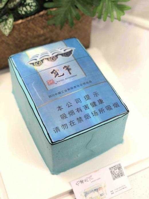 宽窄烟 下单前请仔细阅读商品详情 商品图0