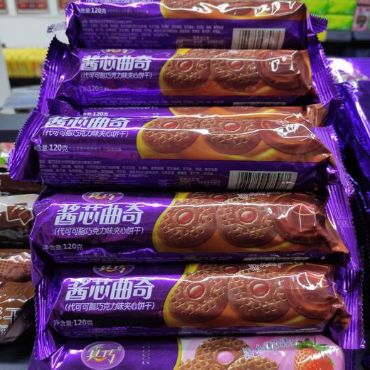真巧酱芯曲奇（代可可脂巧克力味夹心饼干） 商品图0