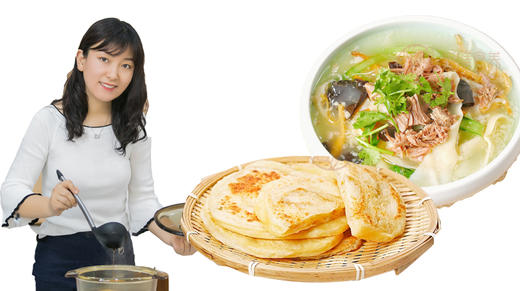 【直播】11.28 15:00 羊肉烩面&椒盐发面饼 商品图0