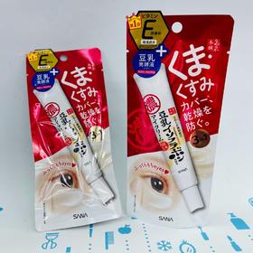 SANA豆乳眼霜20g#保湿透亮/#紧致润泽（483783）（485794）
