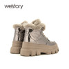 westory马丁靴女英伦风冬加绒2020年新款百搭潮内增高W20DS80551 商品缩略图2
