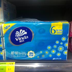 维达抽纸6包