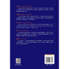 数字经济：新基建浪潮下的经济增长新引擎 中国经济出版社 商品缩略图3