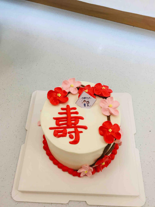 寿梅花 下单前请仔细阅读商品详情 商品图0