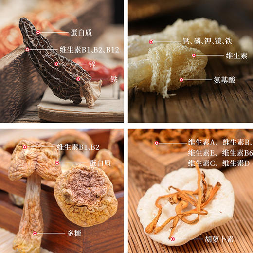 老火靓汤的灵魂伴侣 云南特色伴手礼 菌菇十三珍礼盒 煲汤必备 口感鲜美 菌香四溢 送礼佳品 3-5人份礼盒装120g 商品图1