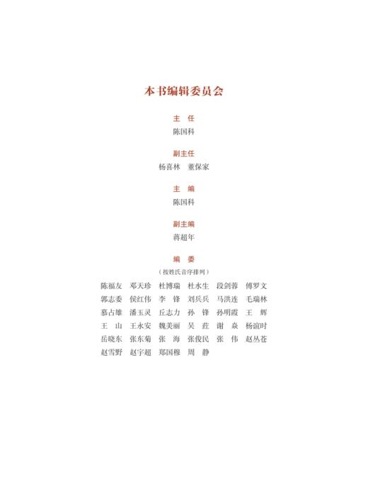 甘肃重要考古发现（2000～2019） 商品图1