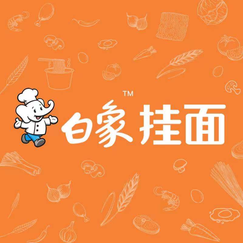 白象挂面专卖店250604