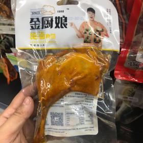 金厨娘鸭腿 盐焗鸭腿