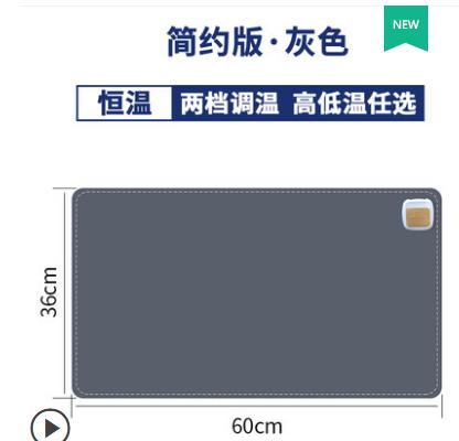 【秒杀】加热鼠标垫暖桌垫办公室桌面暖手发热多功能超大号电热板 商品图1