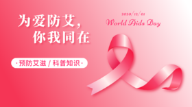 Q4 HIV阳性就一定是艾滋病人吗？