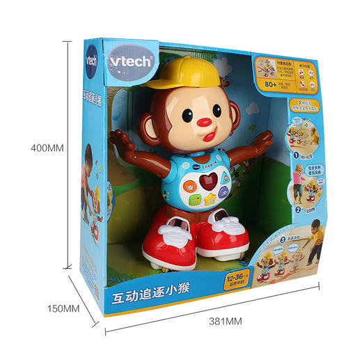 伟易达互动追逐猴子505918 商品图1