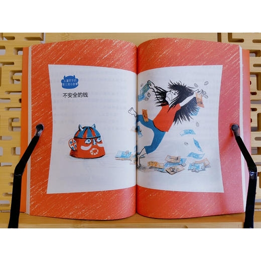 给小朋友的金钱礼物 青少年理财知识 财商养成 正确金钱观 中国经济出版社 商品图3