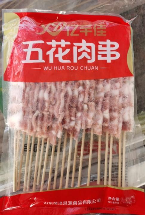 合成五花肉肉串   一件   批 商品图1