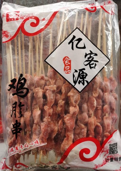 鸡胗一件   批 商品图1