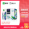 特仑苏M-PLUS高蛋白牛奶全脂调制乳利乐梦幻盖250ml×10包 商品缩略图0