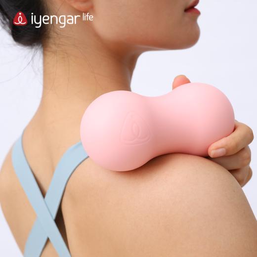 艾扬格 Life 瑜伽 筋膜球 花生球 肌肉放松 健身 运动器材按摩球 商品图4