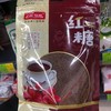 红糖 商品缩略图0