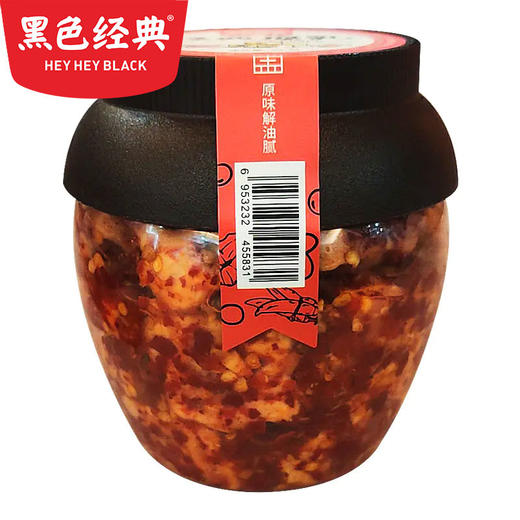 湖南新化老手工香辣白溪霉豆腐乳400g 商品图1