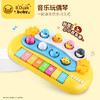 B.Duck 弹跳音乐琴	WL-BD028 商品缩略图0