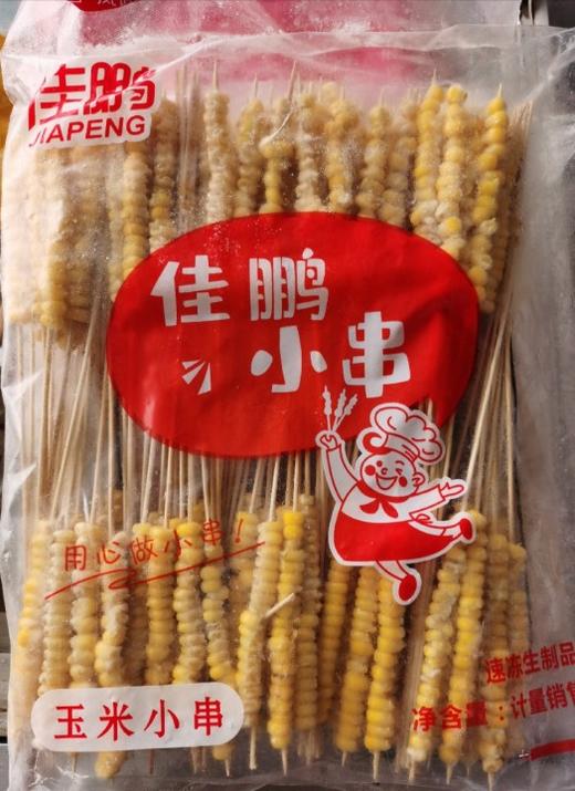 玉米串  一件   批 商品图1