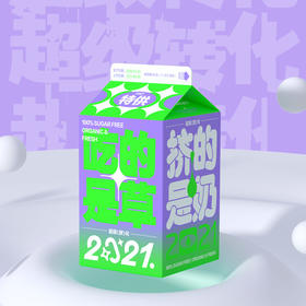 日历馆：创意日历《小黑书日历2021》职场有意思的日历