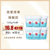 保质期至12.7，简爱滑滑裸酸奶香蕉/树莓100g，保质期21天 商品缩略图0