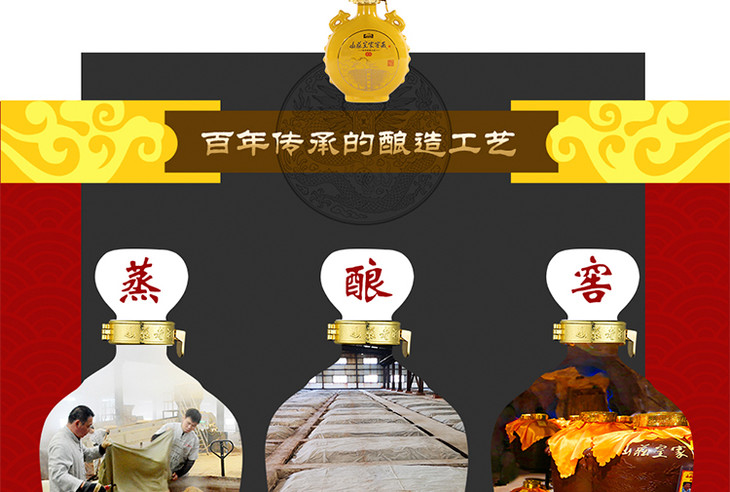 山庄皇家窖藏 尊享皇家礼125mlx2瓶 65度浓香型原酒 新版礼盒装