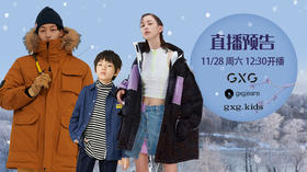 直播预售中丨如何叫醒“凡尔赛”贵族？