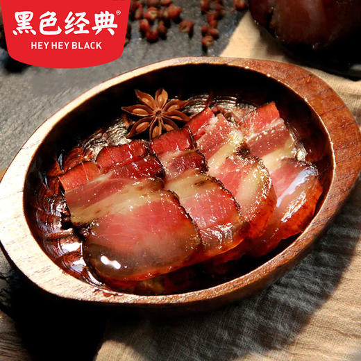 【湖南特产】黑色经典老长沙腊肉400g/袋 茶树烟熏 好吃不腻 商品图3