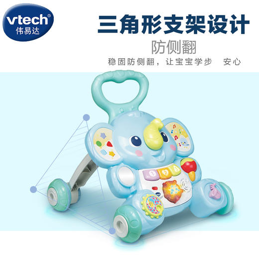 伟易达大象音乐学步车523018 商品图3