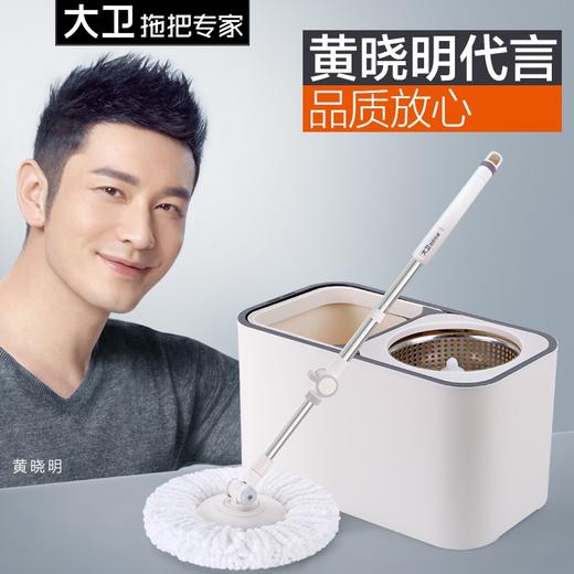 大卫原创拖布桶 商品图0