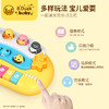 B.Duck 弹跳音乐琴	WL-BD028 商品缩略图1