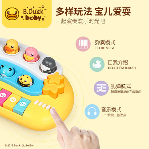B.Duck 弹跳音乐琴	WL-BD028 商品图1