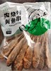 小黄鱼串 一件  批 商品缩略图1