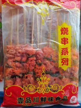 鸽肚串   一件  批