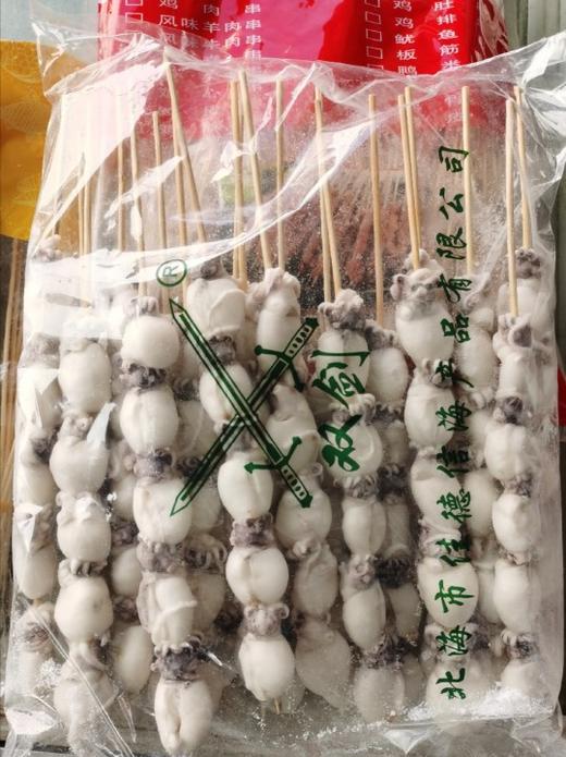 墨鱼仔串   一件   批 商品图1