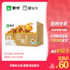蒙牛早餐奶核桃味利乐包250ml×24盒 商品缩略图0