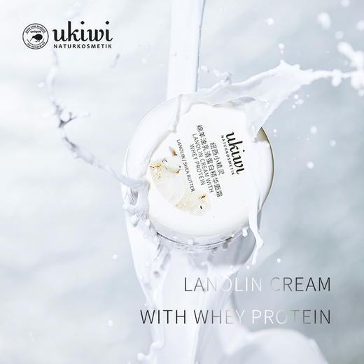 纽西小精灵绵羊油乳清蛋白精华面霜250ml 商品图1