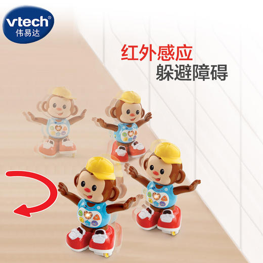 伟易达互动追逐猴子505918 商品图4